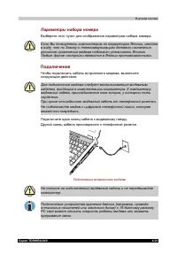 Страница 94