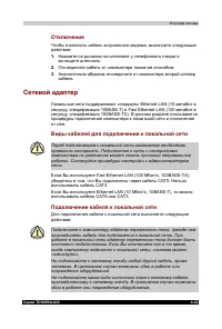 Страница 95