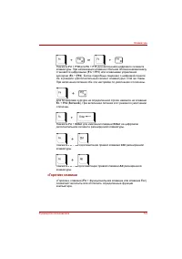 Страница 115