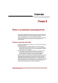 Страница 161