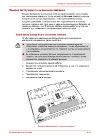 Страница 103
