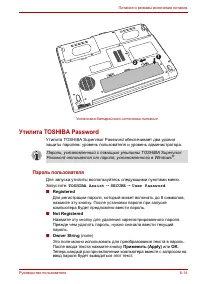 Страница 105