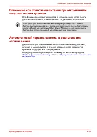 Страница 107