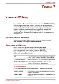 Страница 108