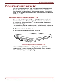 Страница 113
