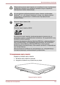 Страница 115