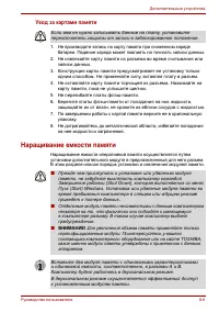 Страница 117