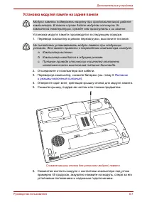 Страница 118