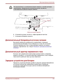 Страница 120