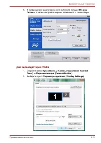 Страница 124