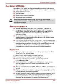 Страница 127