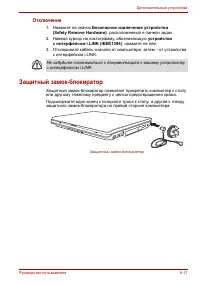 Страница 128
