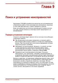 Страница 129