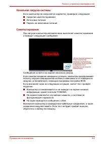 Страница 132