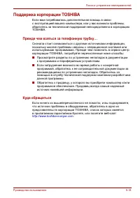 Страница 146