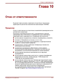 Страница 147