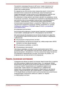 Страница 148