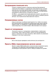Страница 150