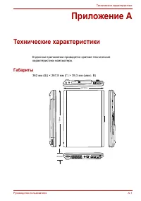 Страница 151