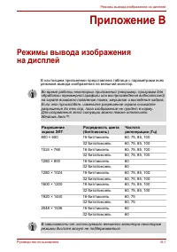 Страница 154
