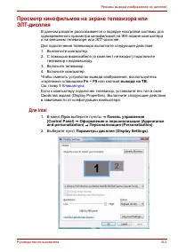 Страница 155