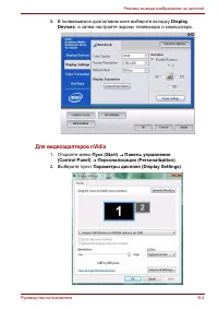 Страница 157