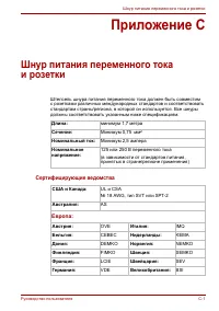 Страница 160
