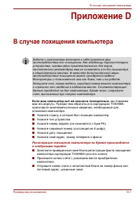 Страница 162