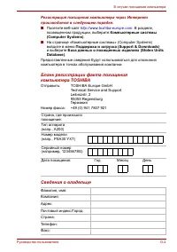 Страница 163