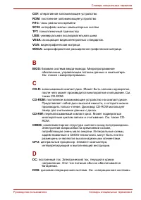 Страница 165