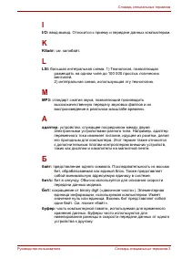 Страница 166