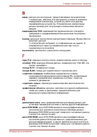 Страница 167
