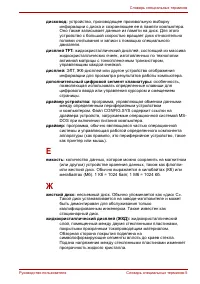 Страница 168