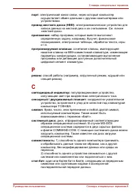Страница 171