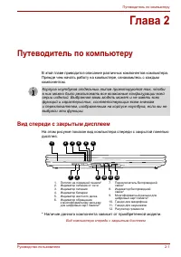 Страница 33