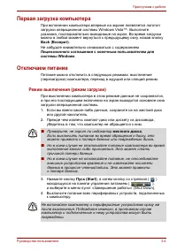 Страница 49