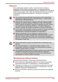 Страница 50