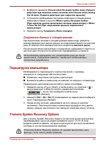 Страница 53