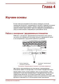 Страница 55