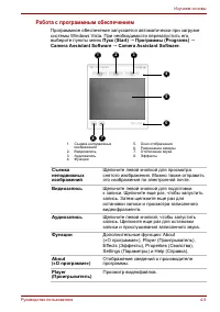 Страница 59
