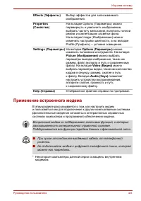 Страница 60