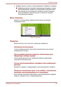 Страница 62