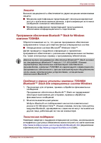 Страница 67