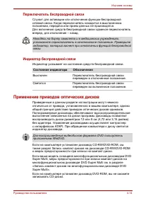Страница 68