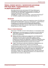 Страница 73