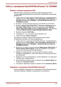 Страница 78