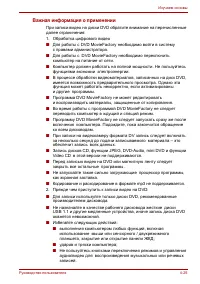 Страница 79