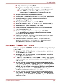 Страница 80
