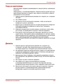 Страница 82