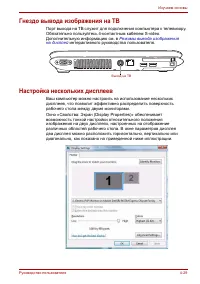 Страница 83